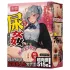 TAMASHII Urethral Play - anime masturbator u obliku vagine (prirodna boja)